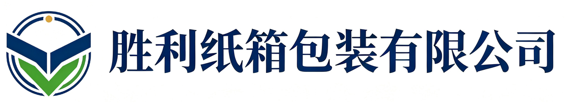 胜利纸箱包装榆阳站